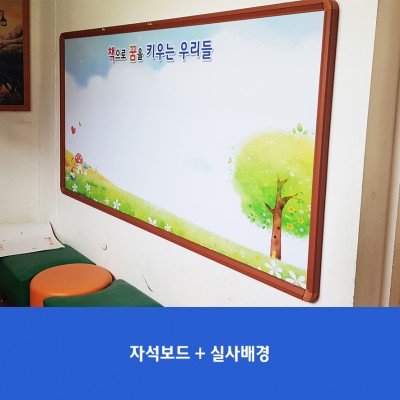 하성초