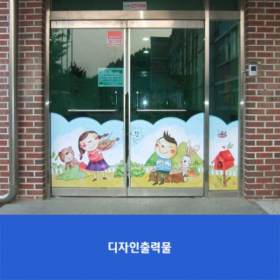 연현초병설유치원2