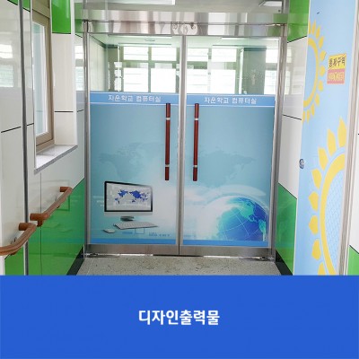 자운학교