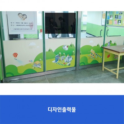 혜화초1