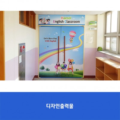 해솔초2