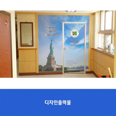 해솔초1