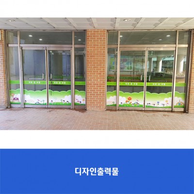 지향초
