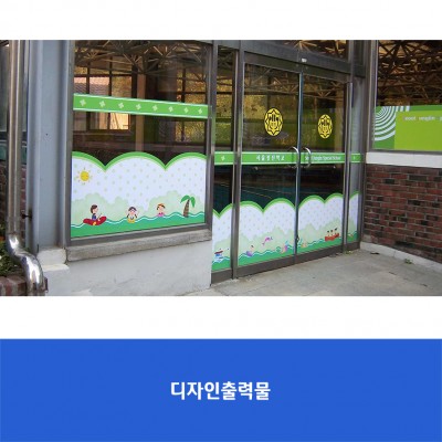 정진학교2