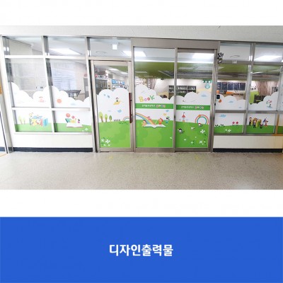 은여울초