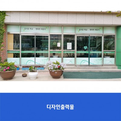 유현초
