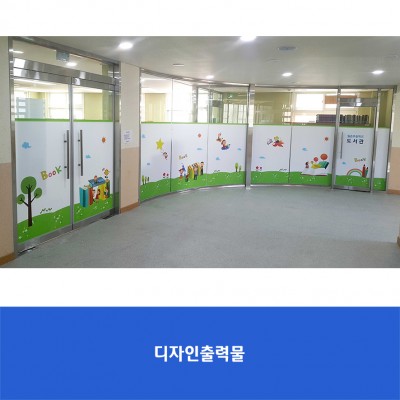 월촌초