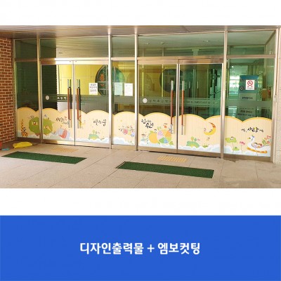 솔터초1