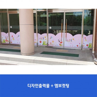 솔터초3