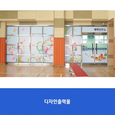 새솔학교2