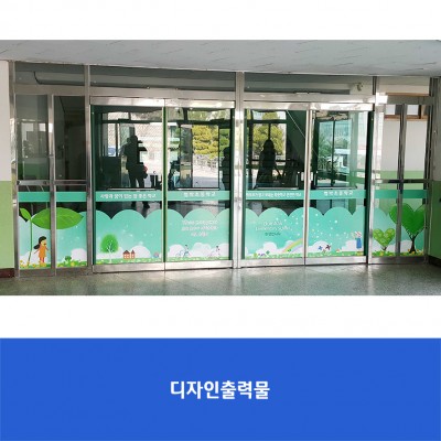 범박초
