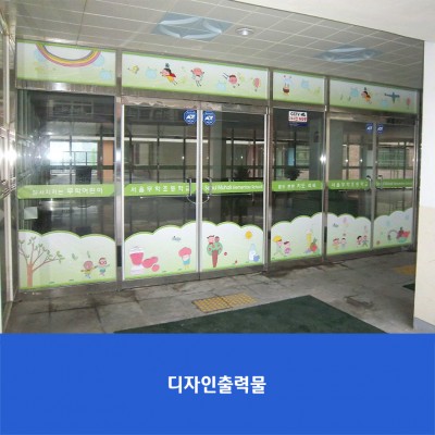 무학초1