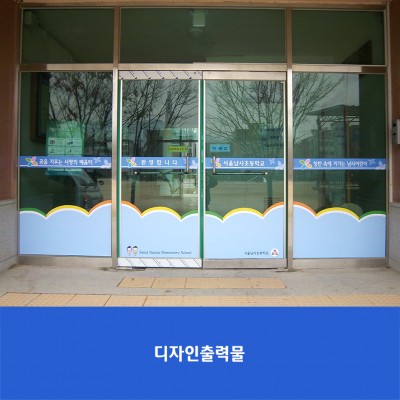 남사초