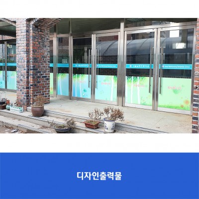남명초2