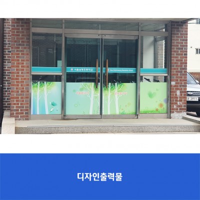 남명초1
