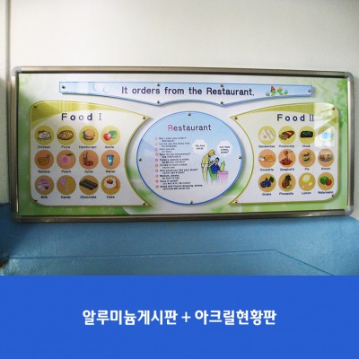 안서중1