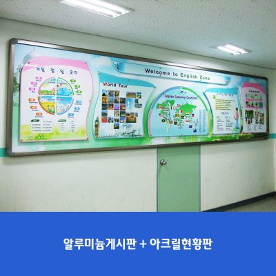 율면초