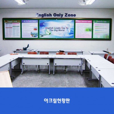 승영중