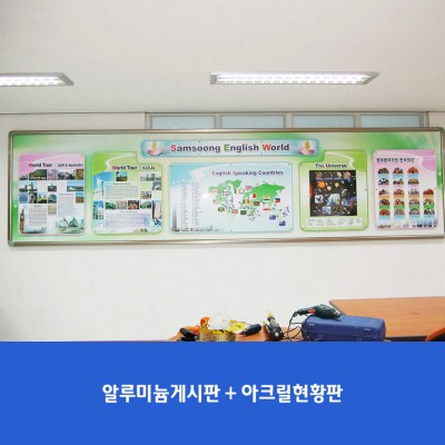 삼숭중