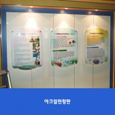 부인중