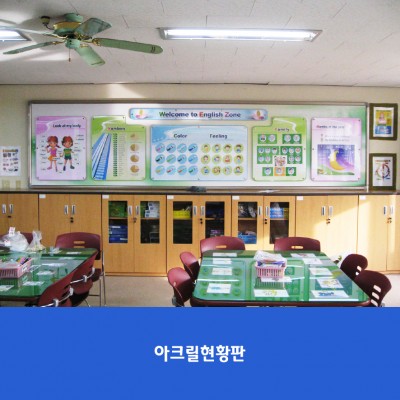 복창초