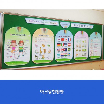백봉초