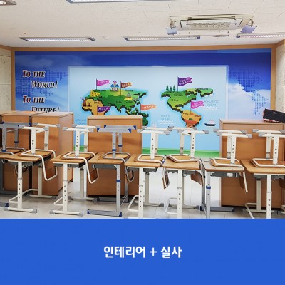 해솔초3-어학실