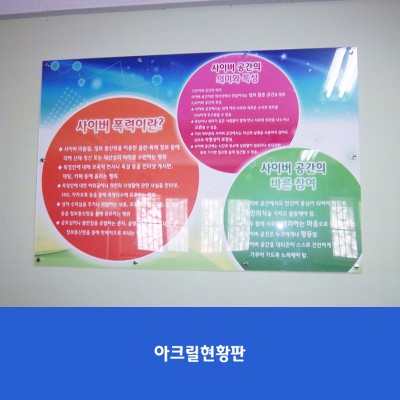 경희초