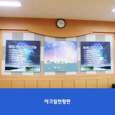 구일초