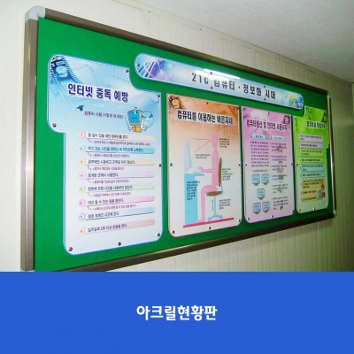 오류남초
