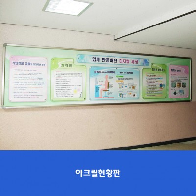 용인백현중