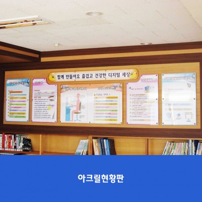 파평초