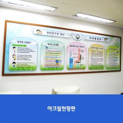대신초