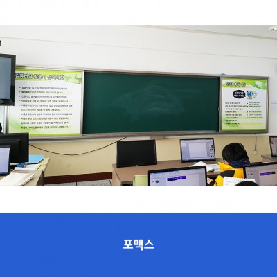우장초2