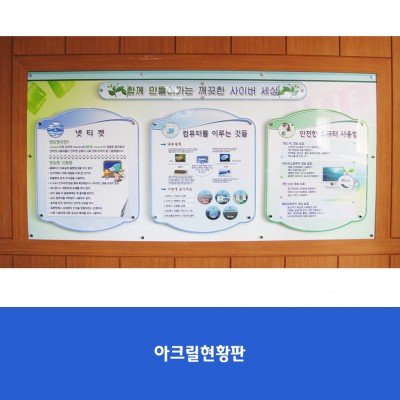 상일초1