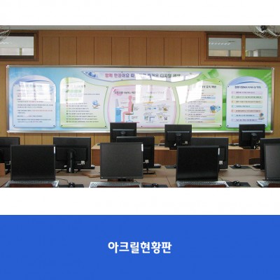 상일초2