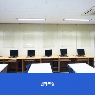 당곡고-컴퓨터실