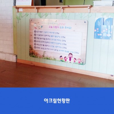 서울유아교육진흥원