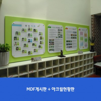 명일유치원