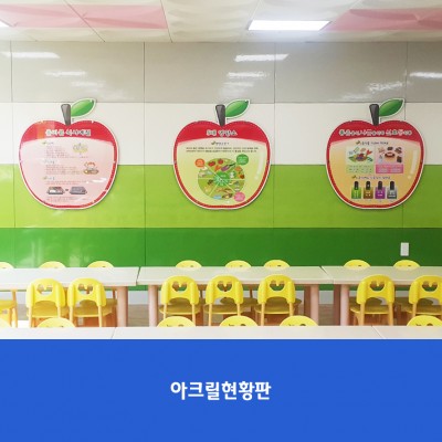 갈매유치원1
