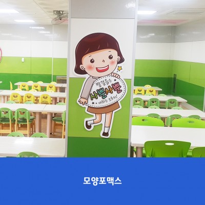 갈매유치원2