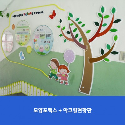 화계초병설유치원2