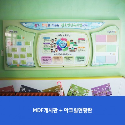 천호초병설유치원4