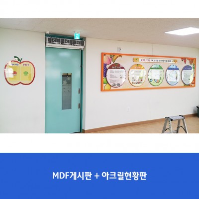 조남유치원