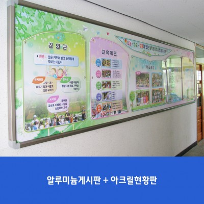 동막초병설유치원