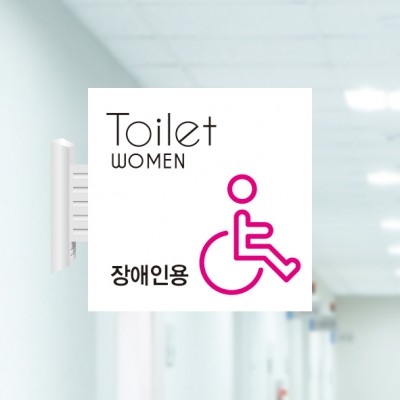 화장실21-여-장애