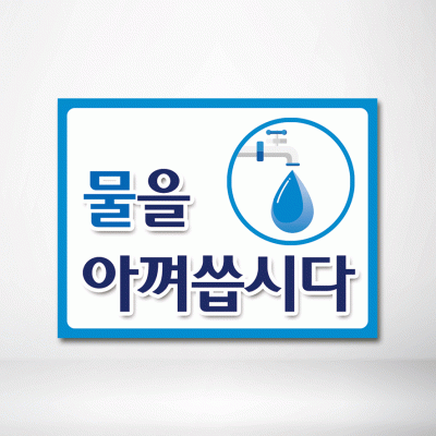 명판-1