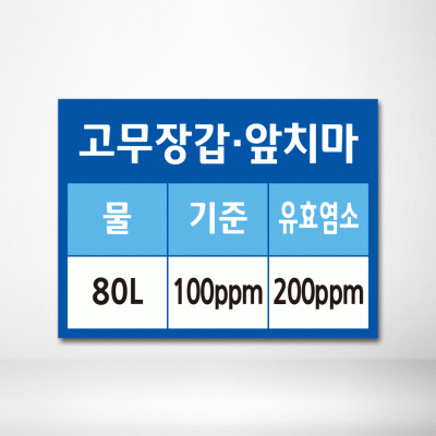 명판-3-1