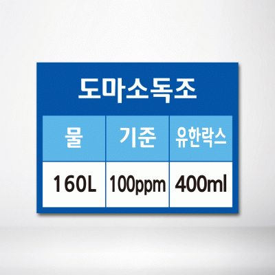 명판-3-2