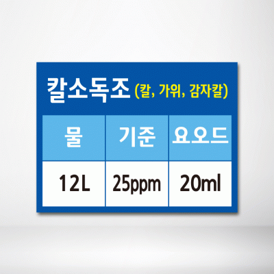 명판-3-5